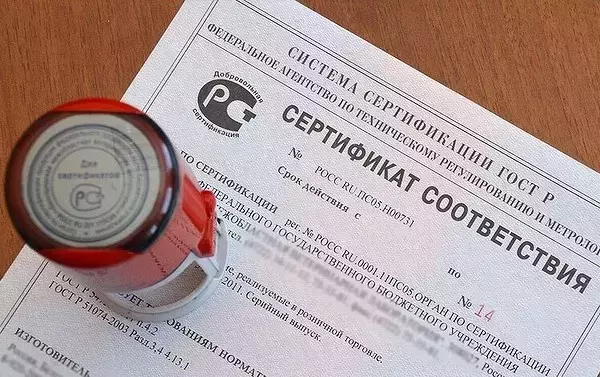 Дистанционная проверка бизнеса стартует в сентябре