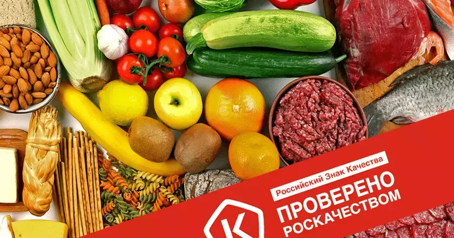 Новый знак для здоровых продуктов от Роскачества с 7 ноября